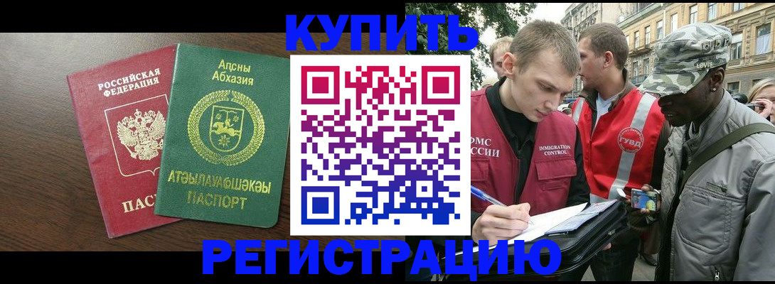 форма 3 в Сибае